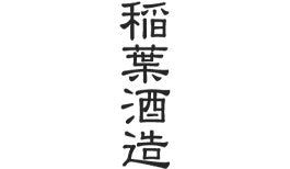 Inaba Shuzo